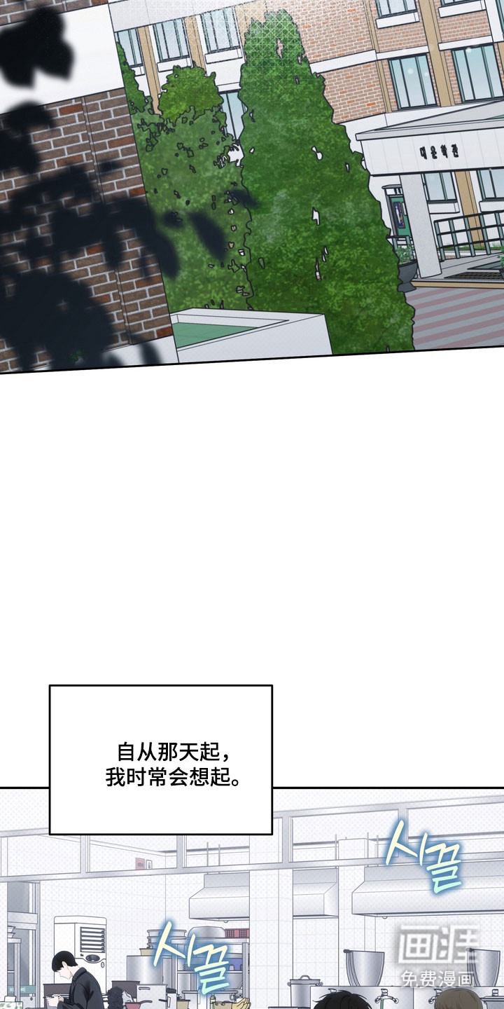 第79话 第19页
