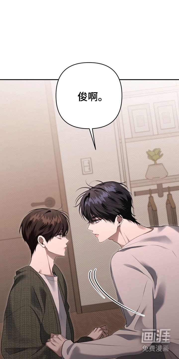 第79话 第9页