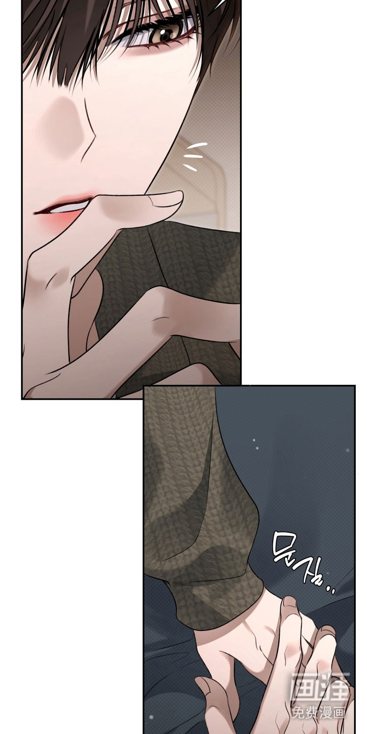 第79话 第3页