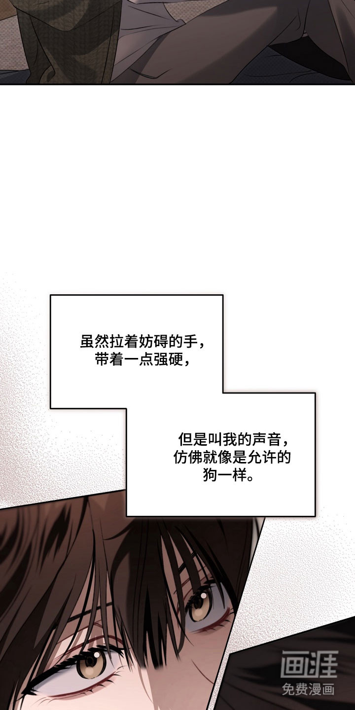 第79话 第10页