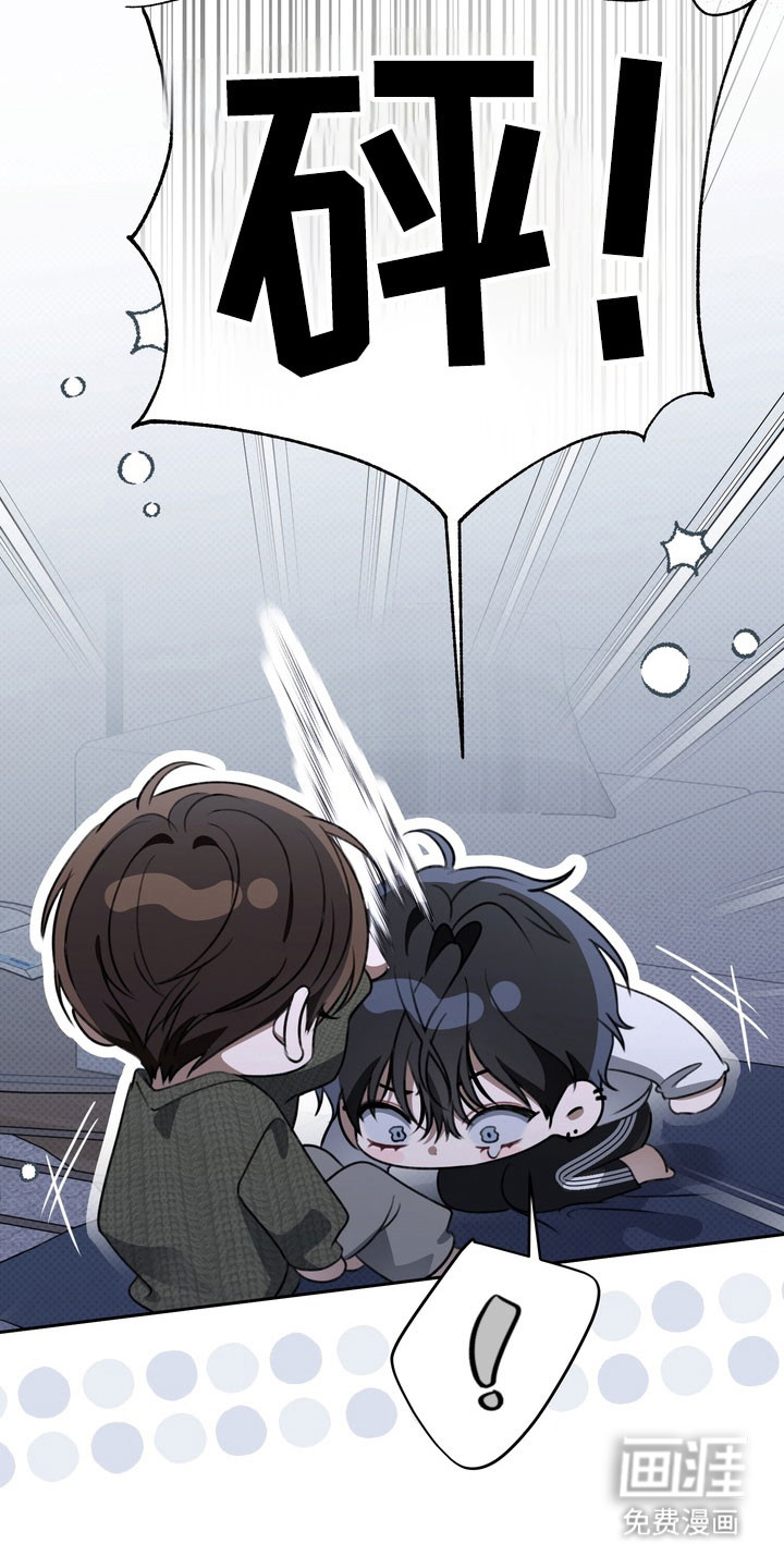 第79话 第12页