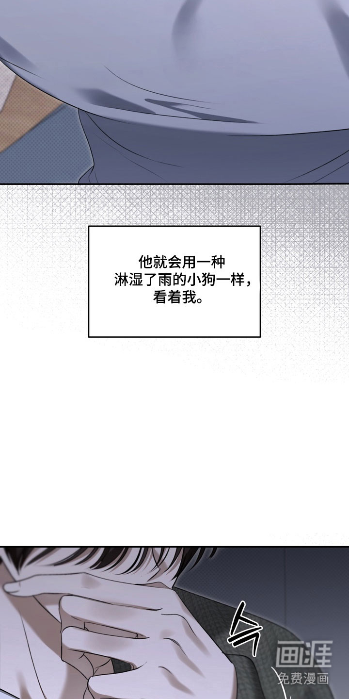 第79话 第15页