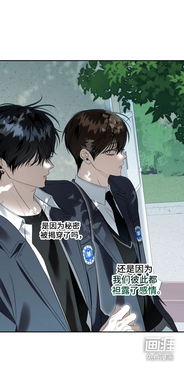 第79话 第28页