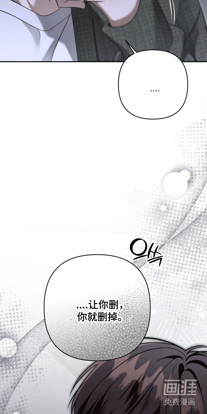 第79话 第16页