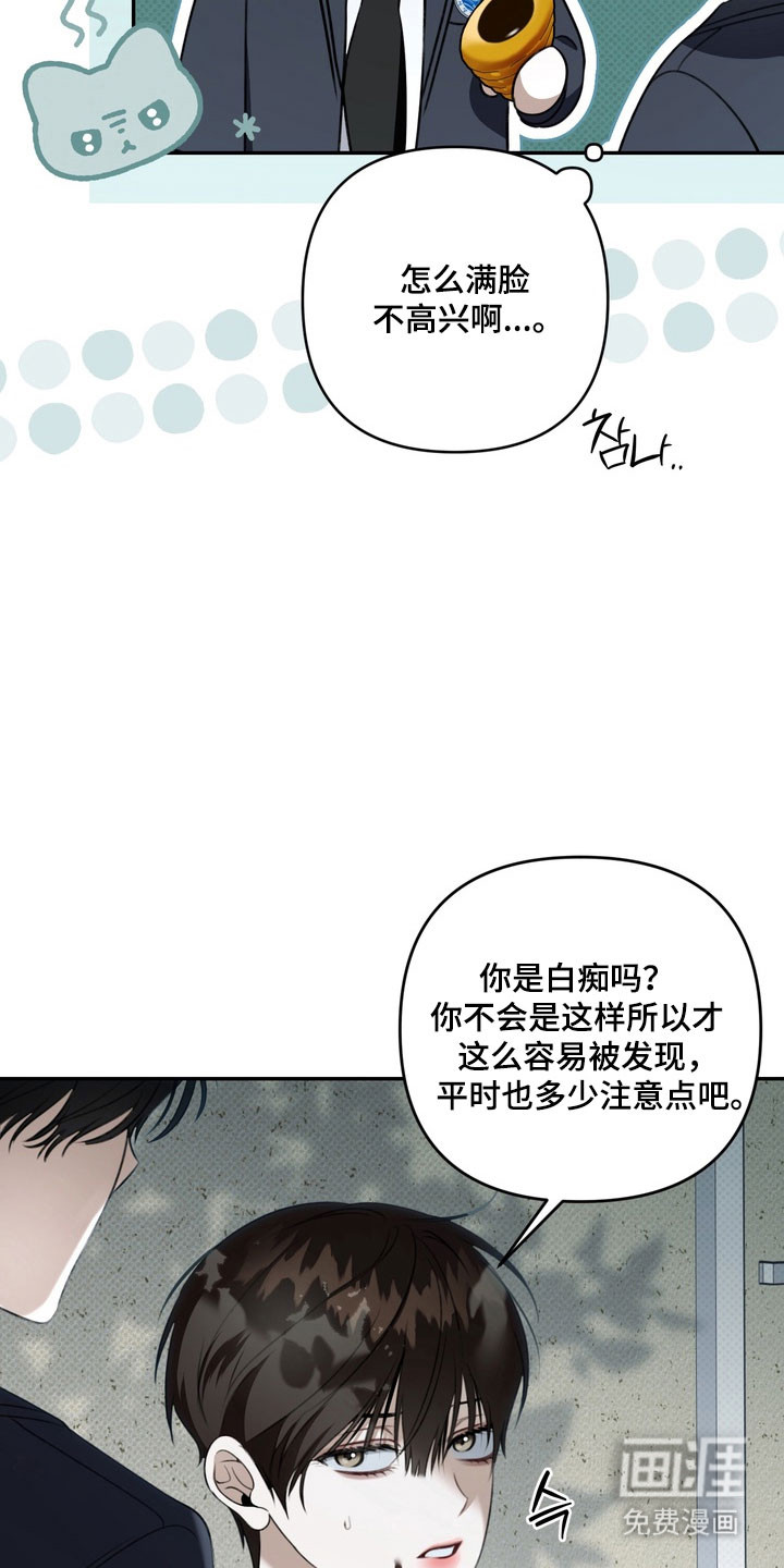 第79话 第36页