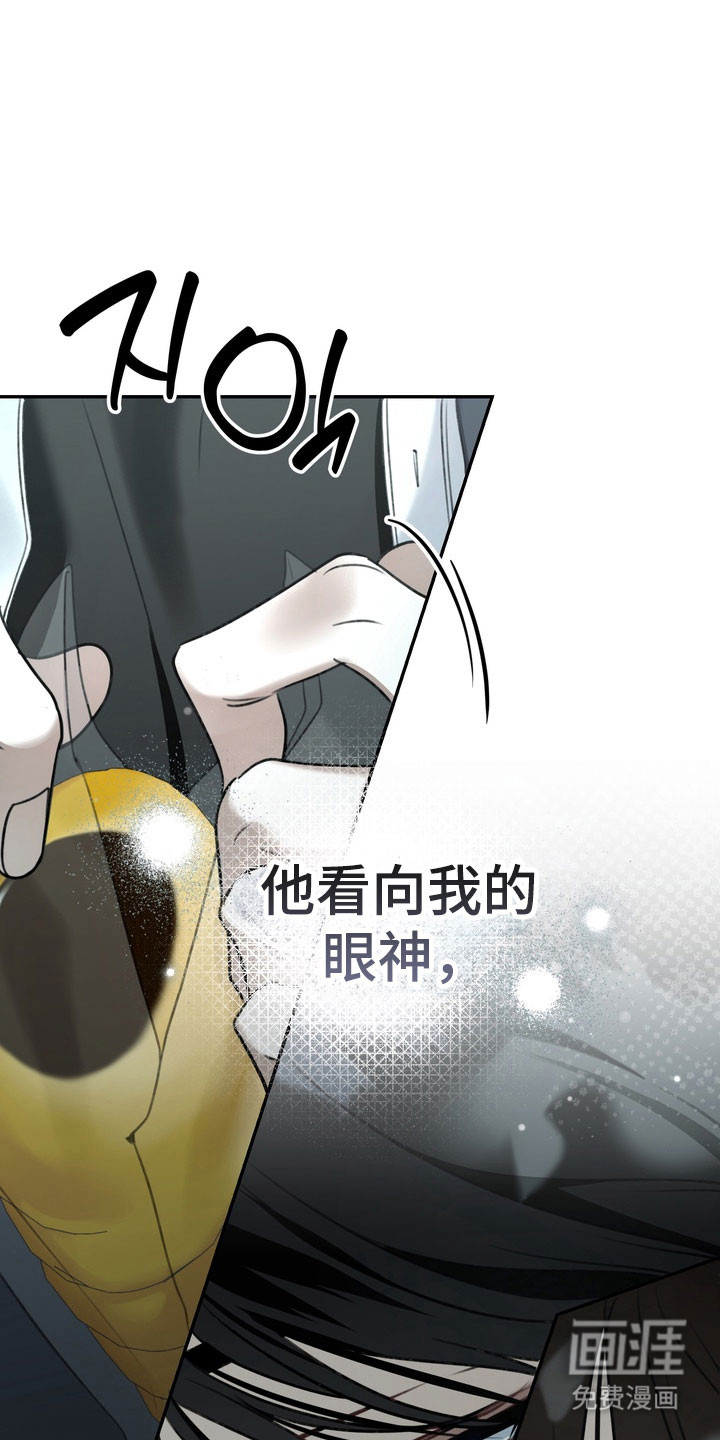 第79话 第29页