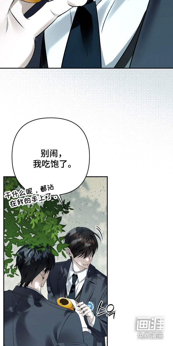 第79话 第34页