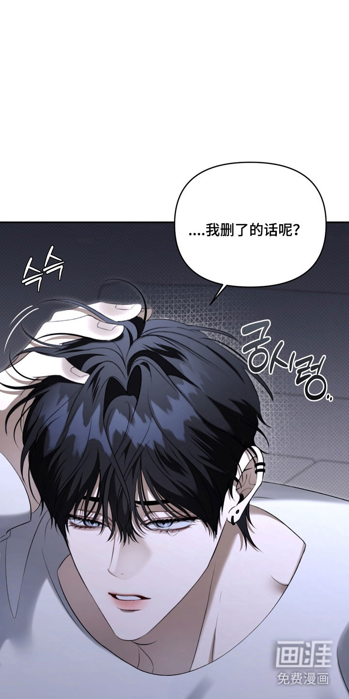 第79话 第14页