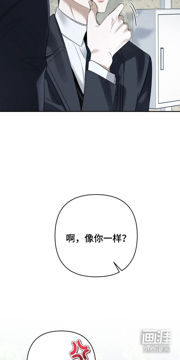 第79话 第37页