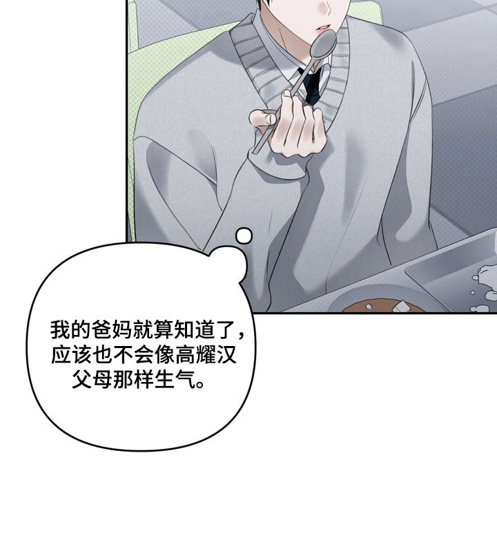 第79话 第22页