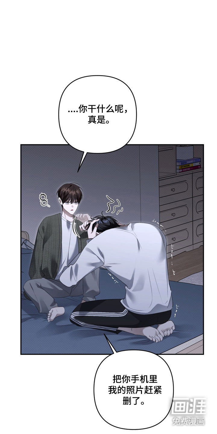第79话 第13页