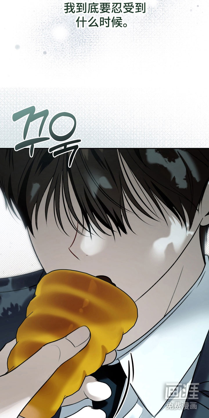 第79话 第33页