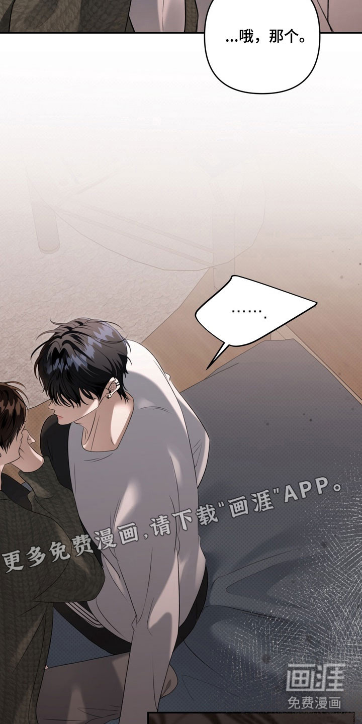 第79话 第7页