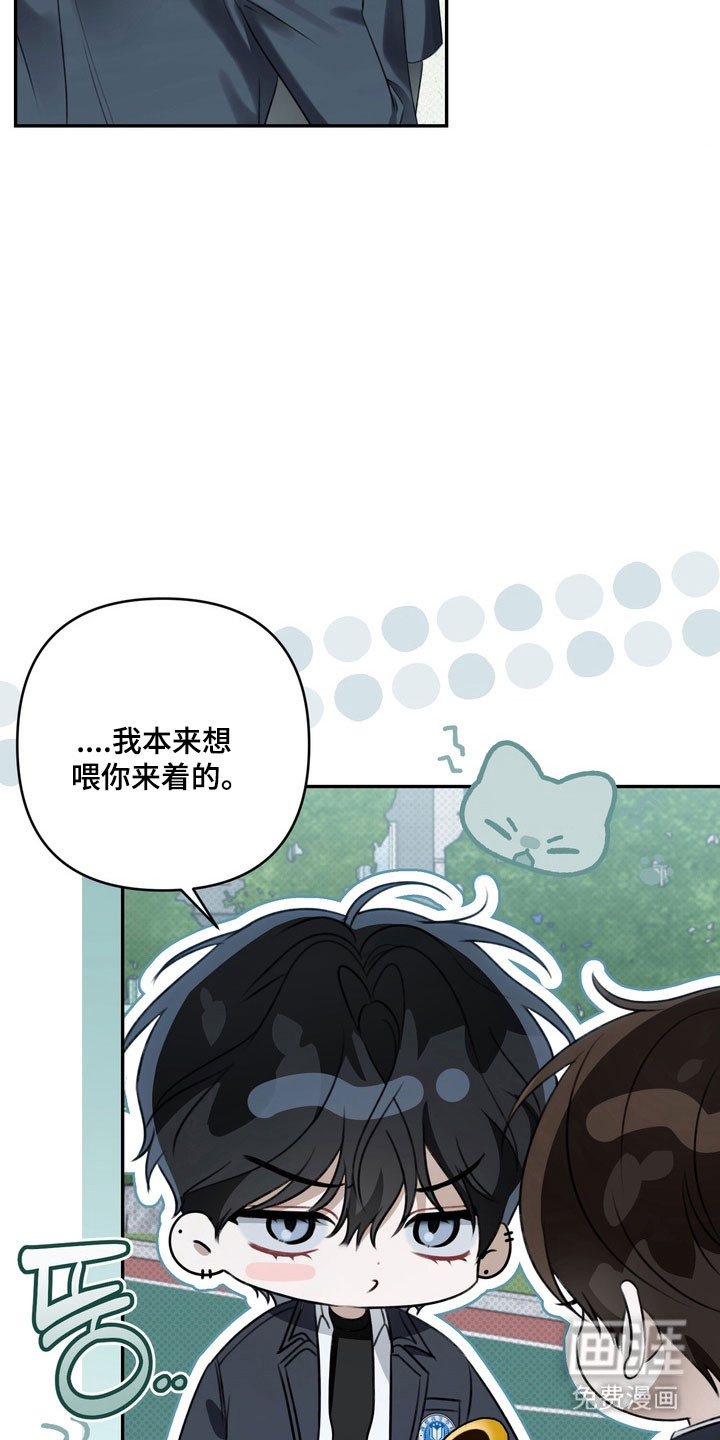 第79话 第35页