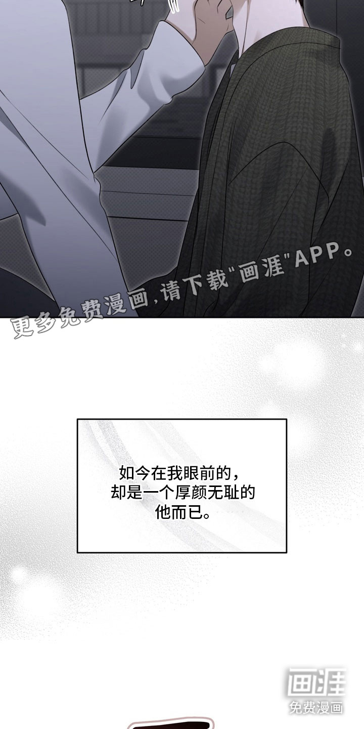 第78话 第6页