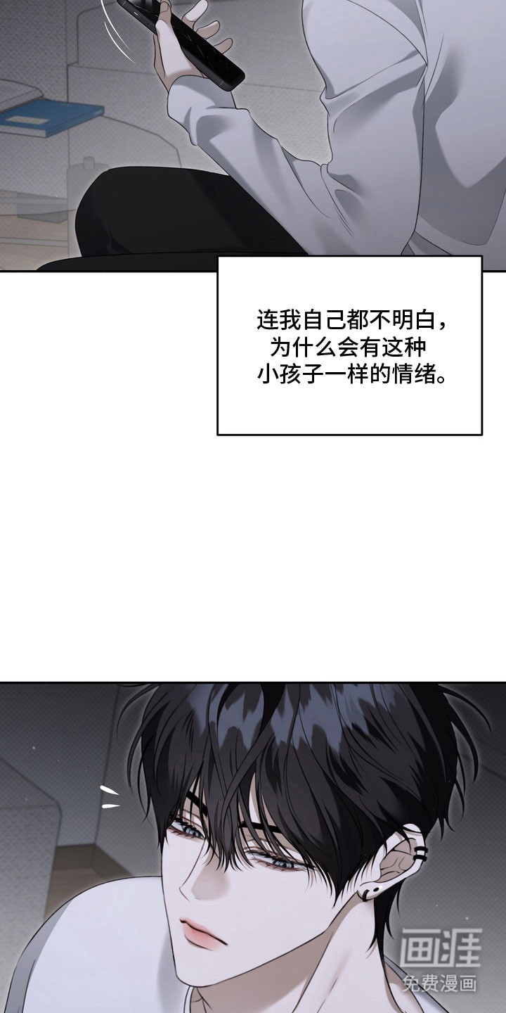 第78话 第18页