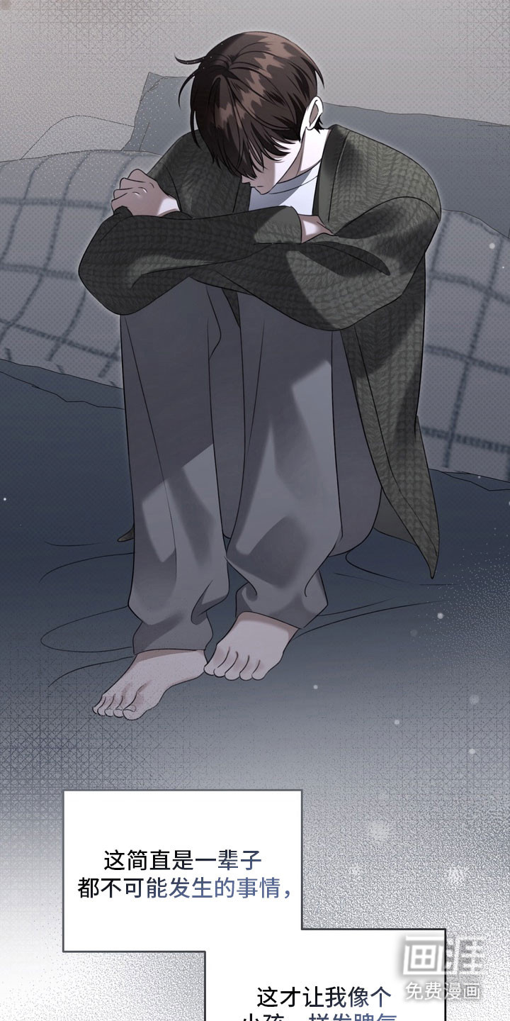 第78话 第20页