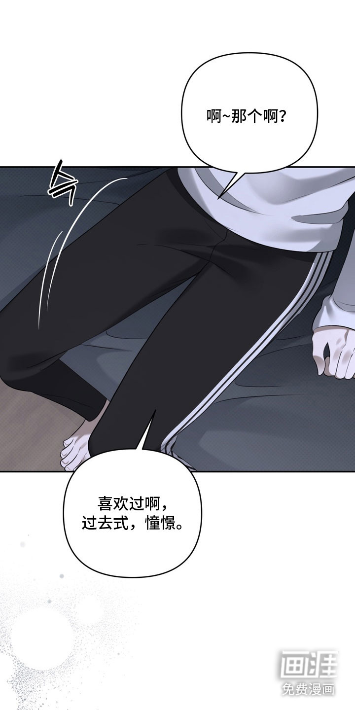 第78话 第9页