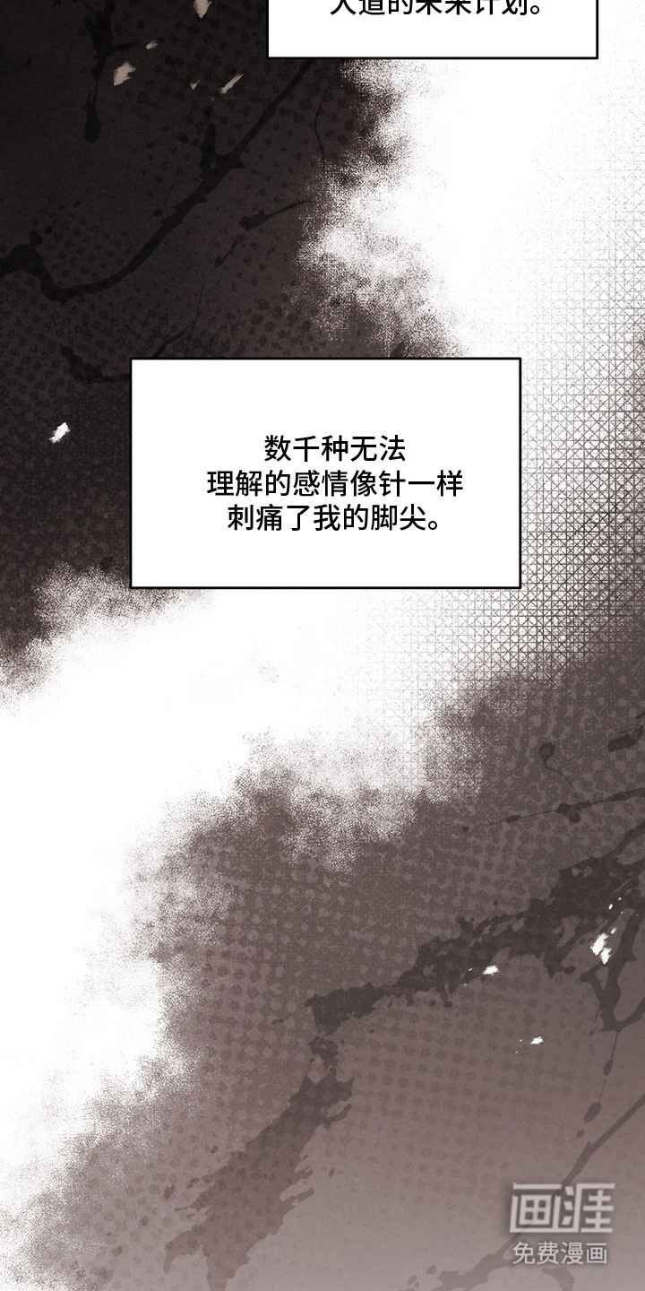 第78话 第32页