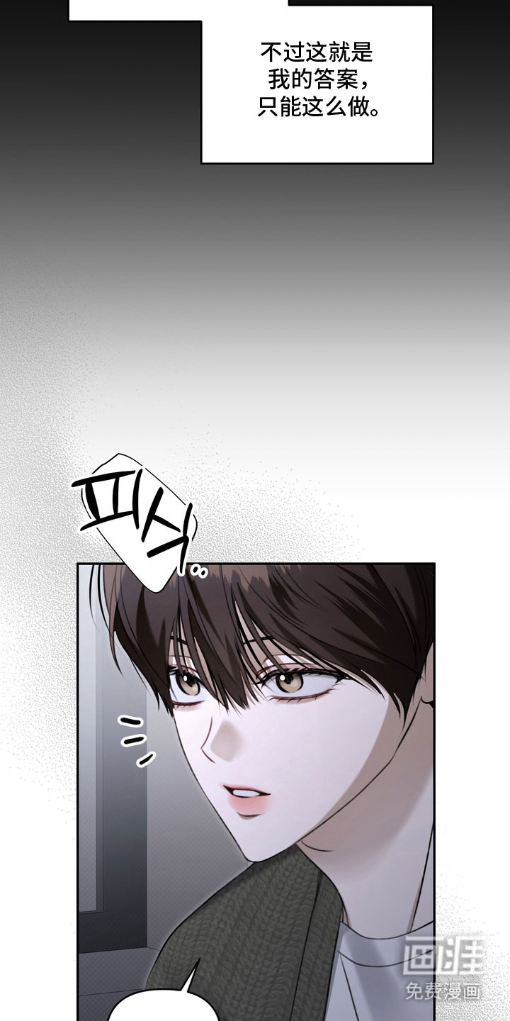 第78话 第3页