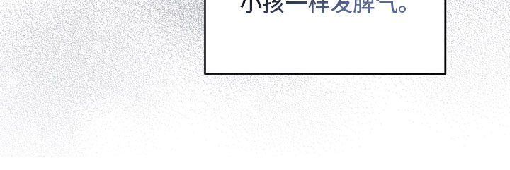 第78话 第21页