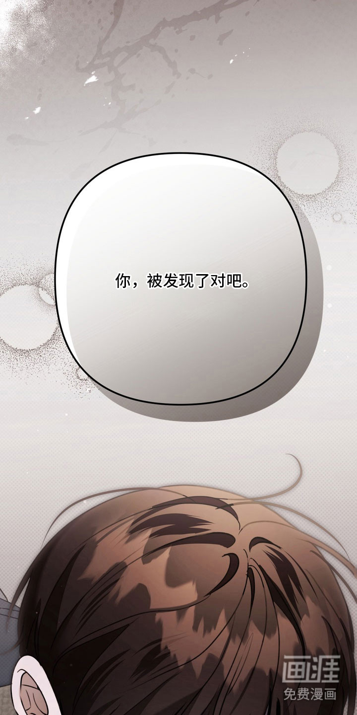 第78话 第33页