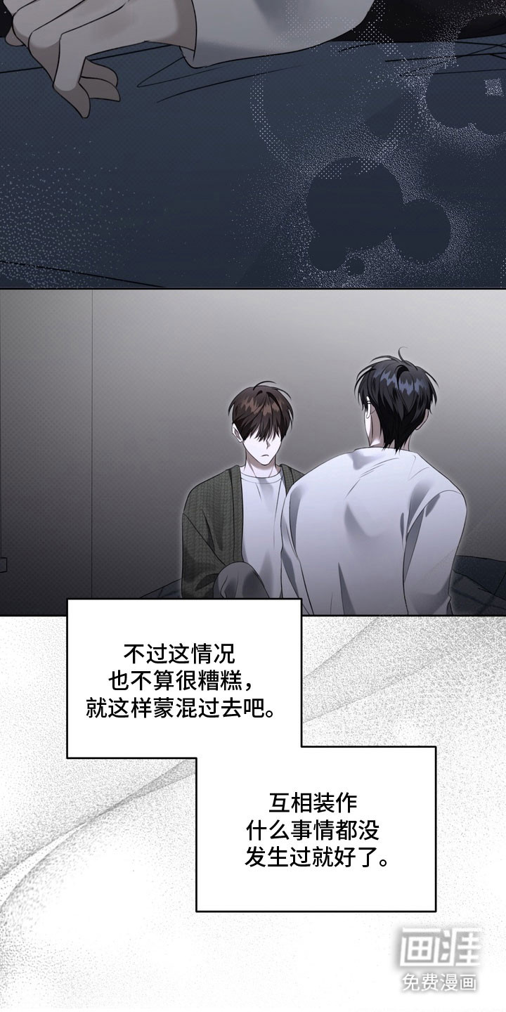 第78话 第12页