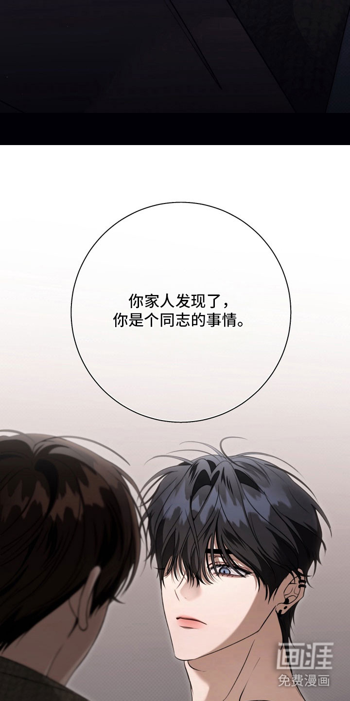 第78话 第35页