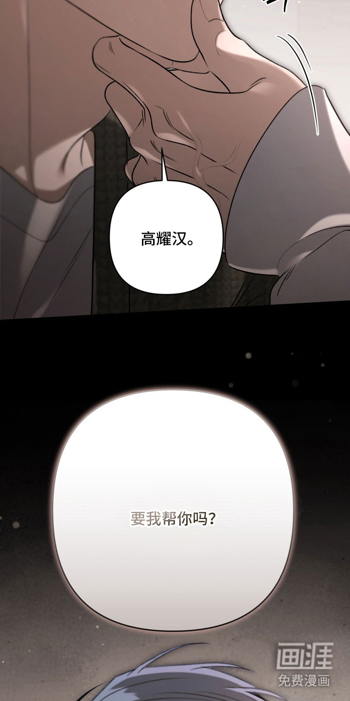 第78话 第39页