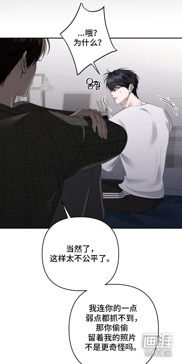 第78话 第23页