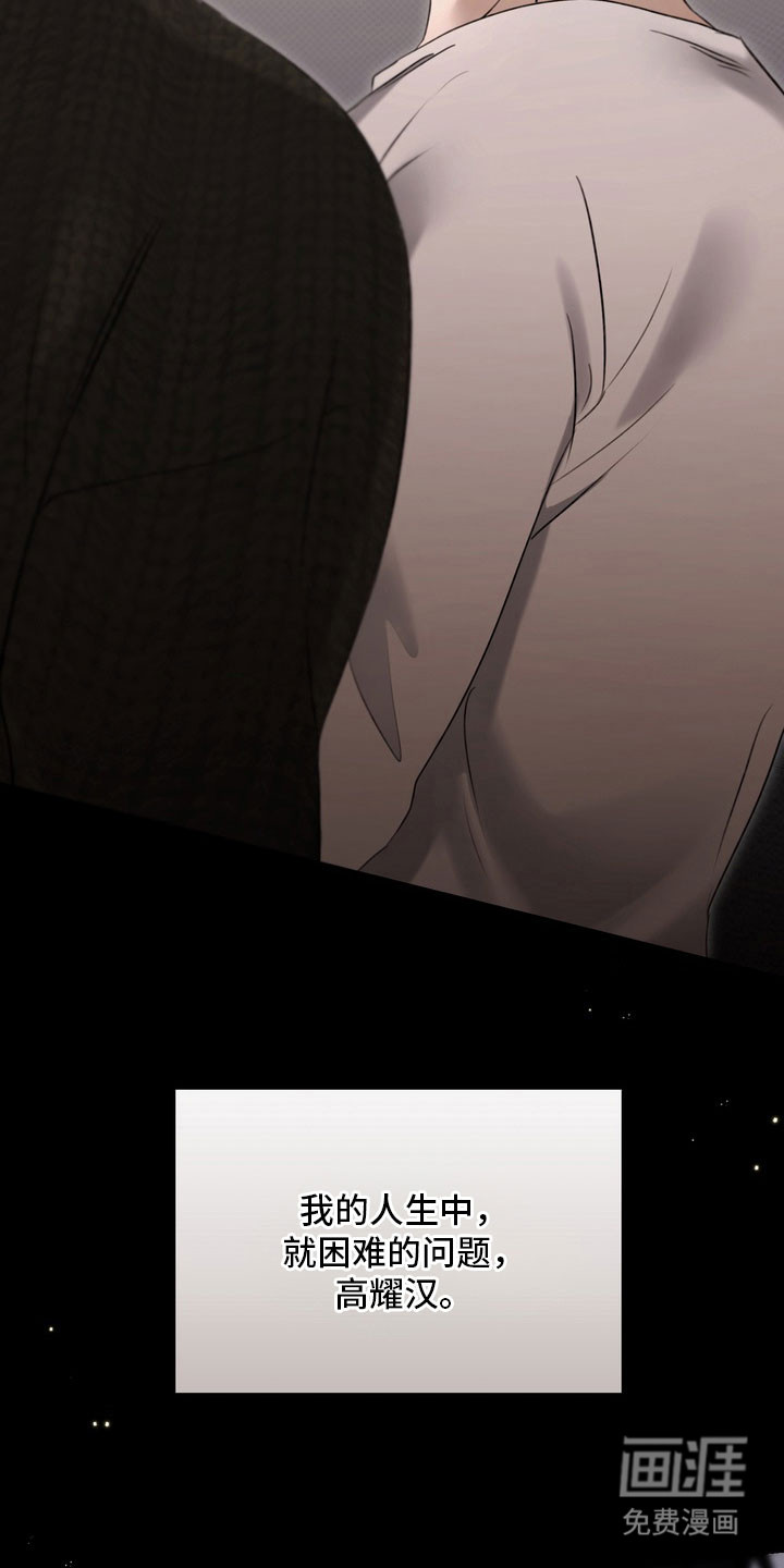 第78话 第36页