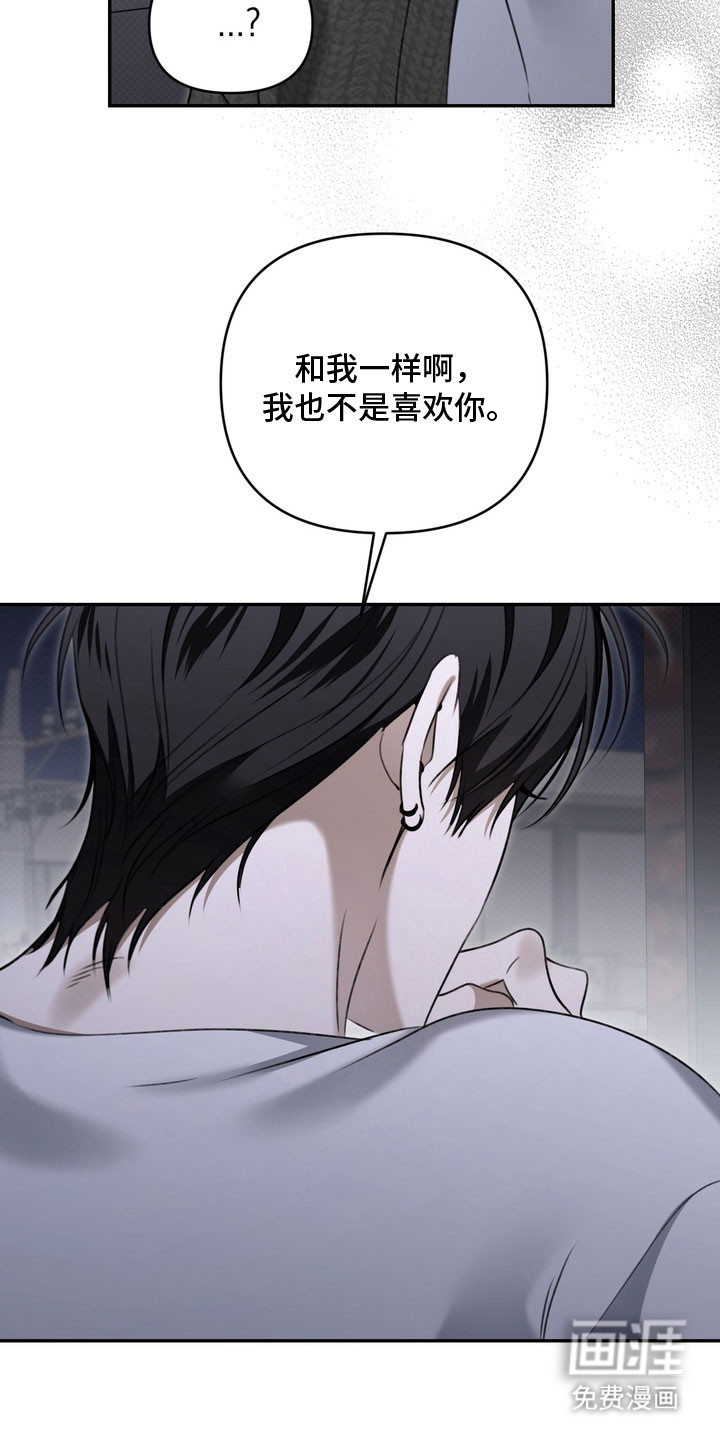 第78话 第4页