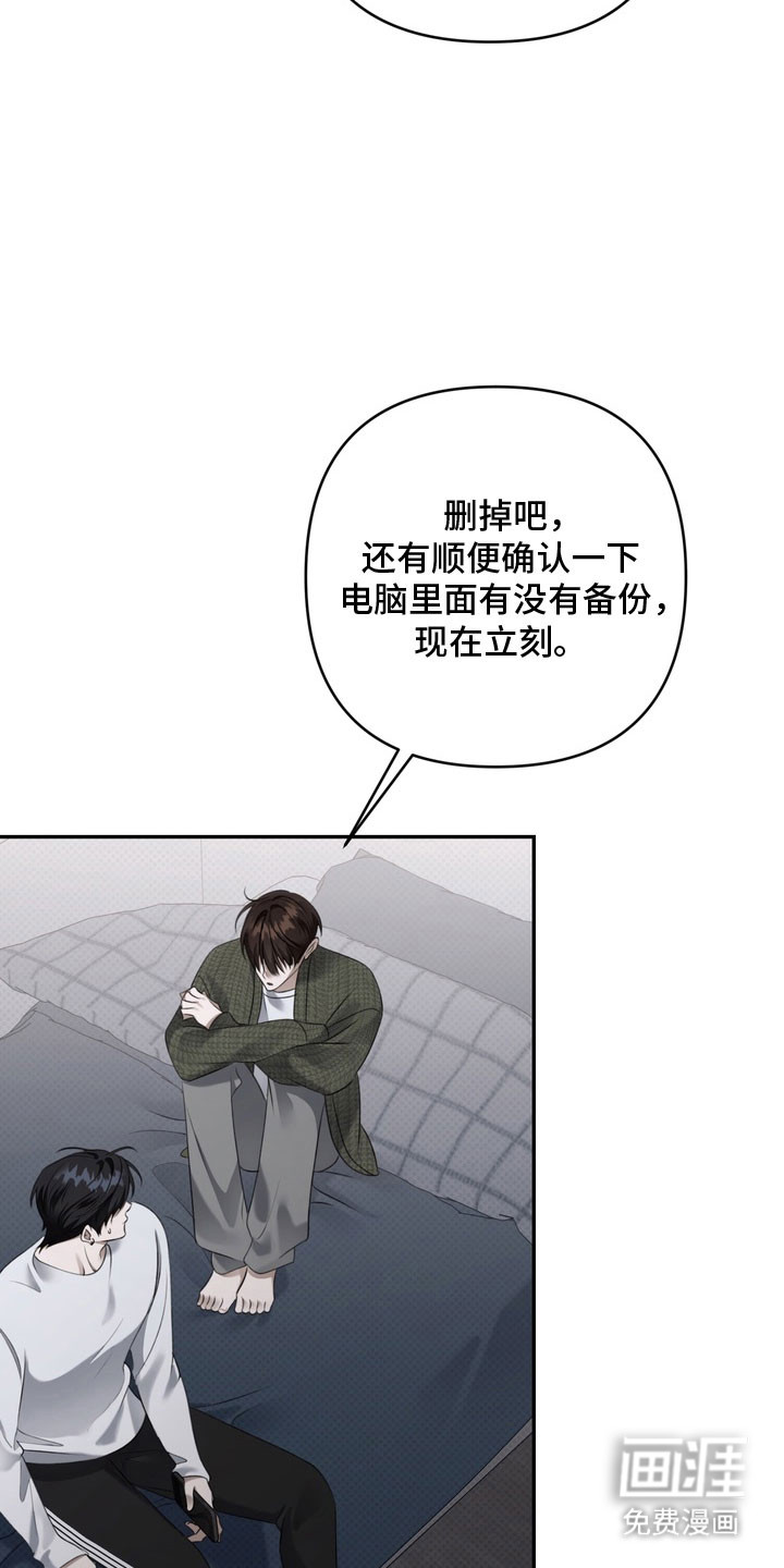 第78话 第24页