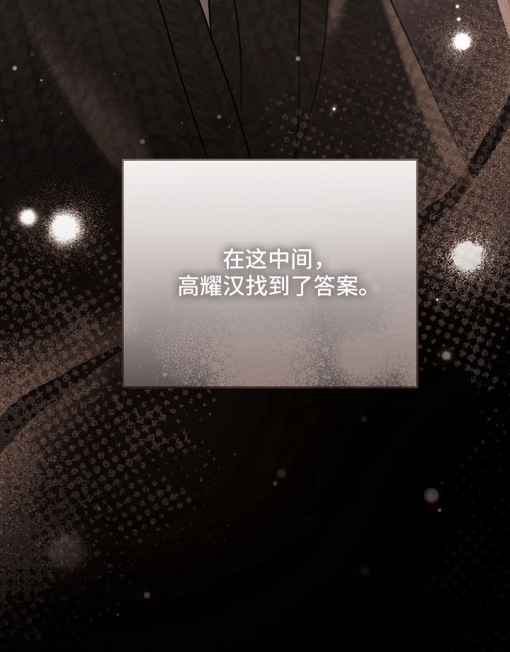 第78话 第41页