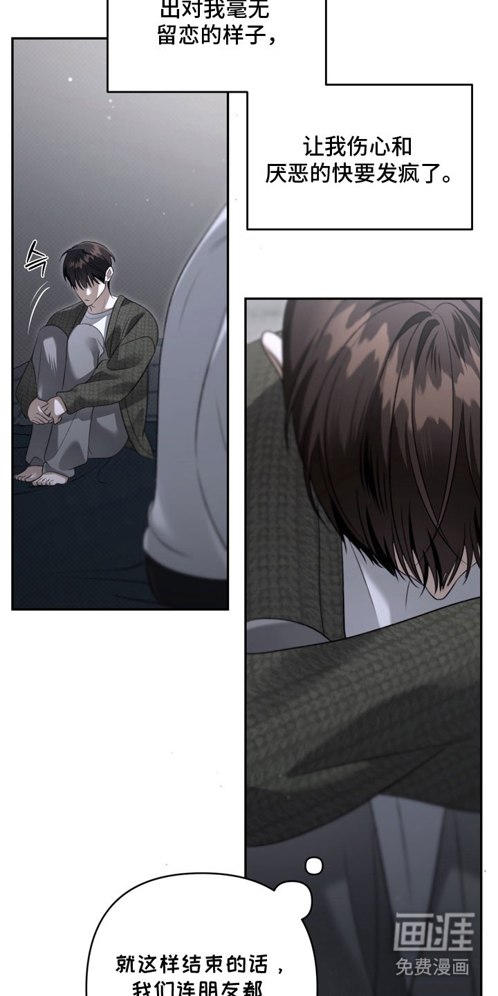第78话 第15页