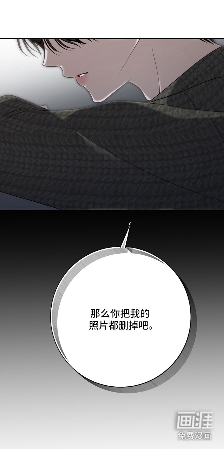 第78话 第22页