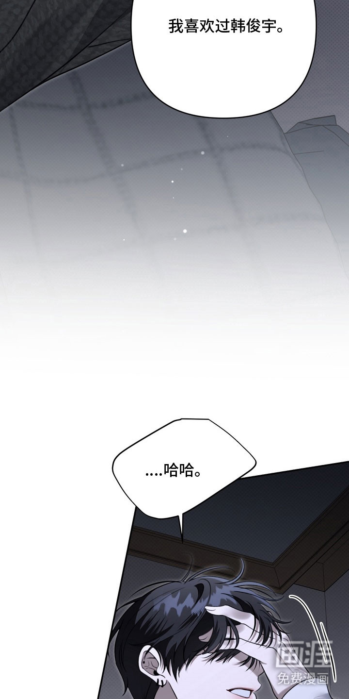 第77话 第26页