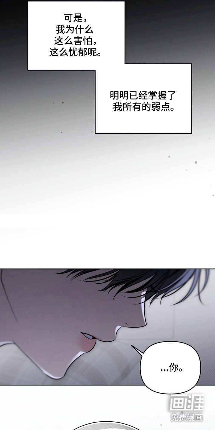 第77话 第11页