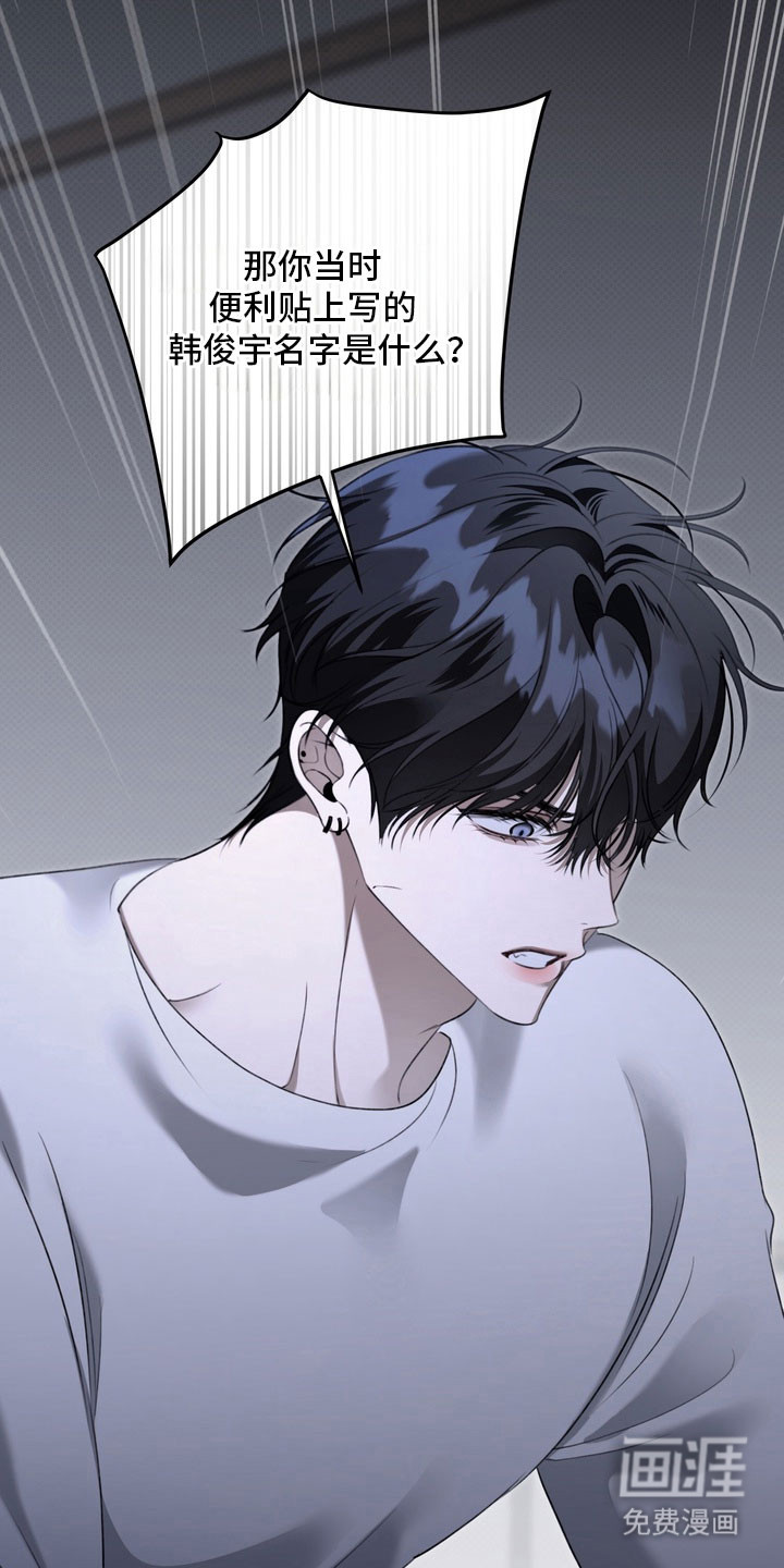 第77话 第17页