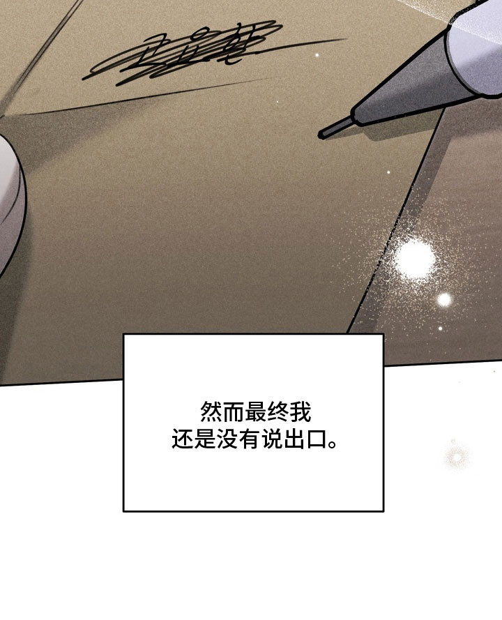 第77话 第22页