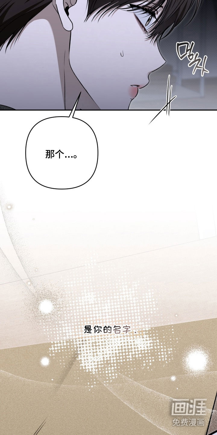 第77话 第21页