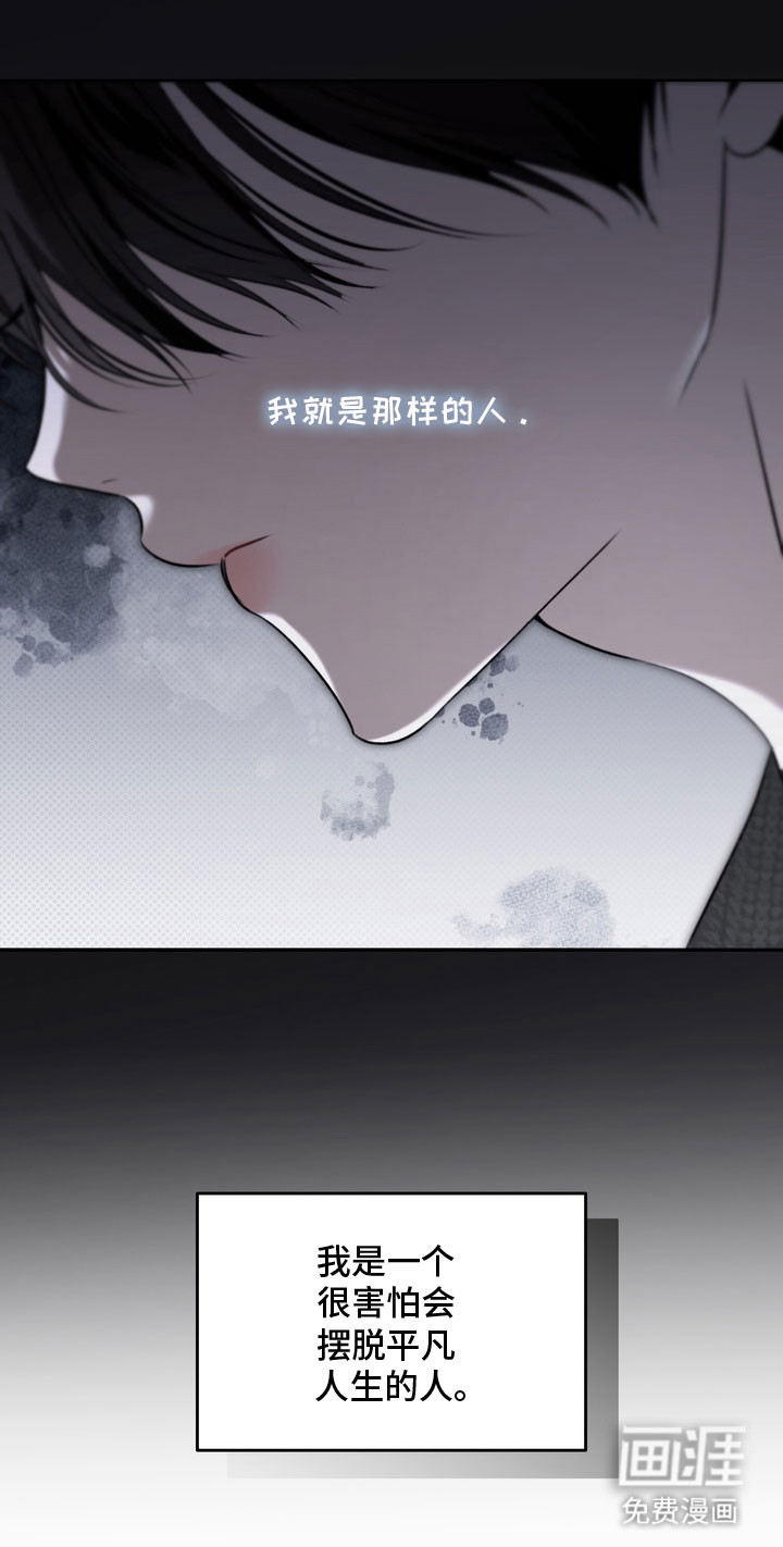 第77话 第34页