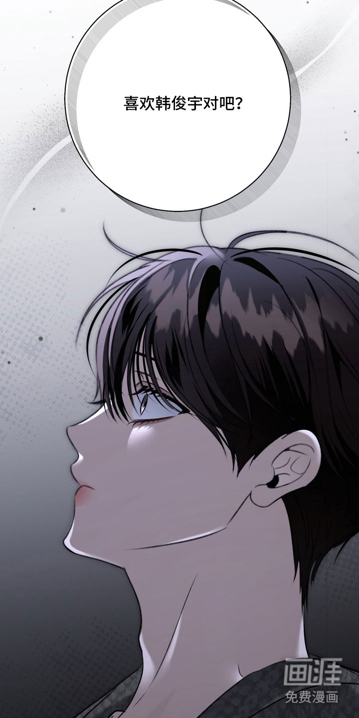 第77话 第12页