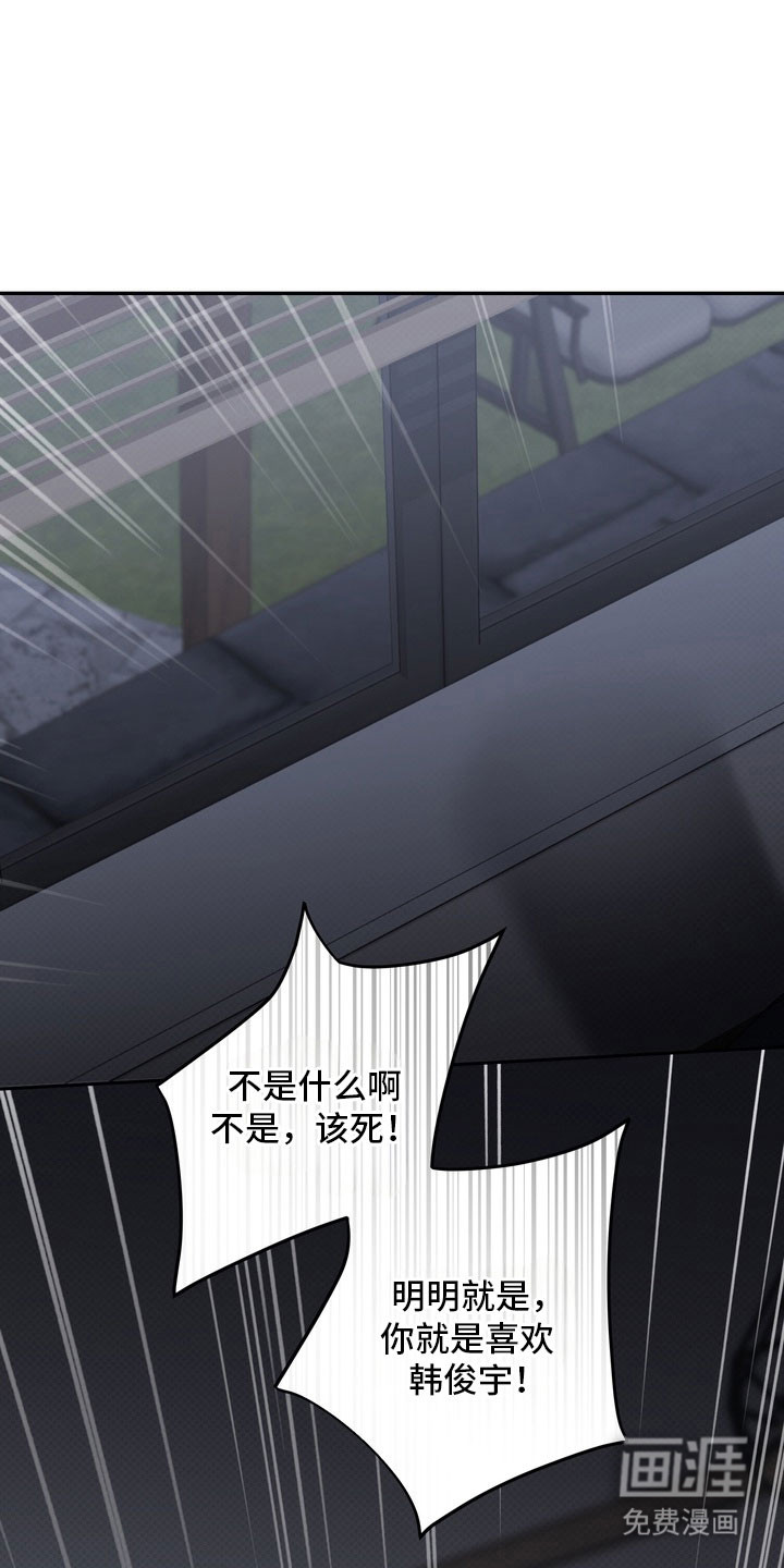 第77话 第16页