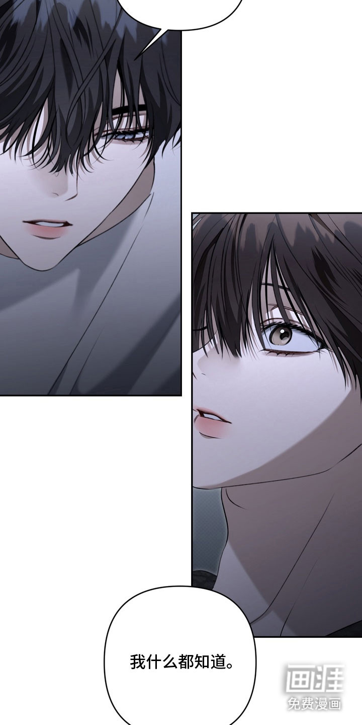 第77话 第2页