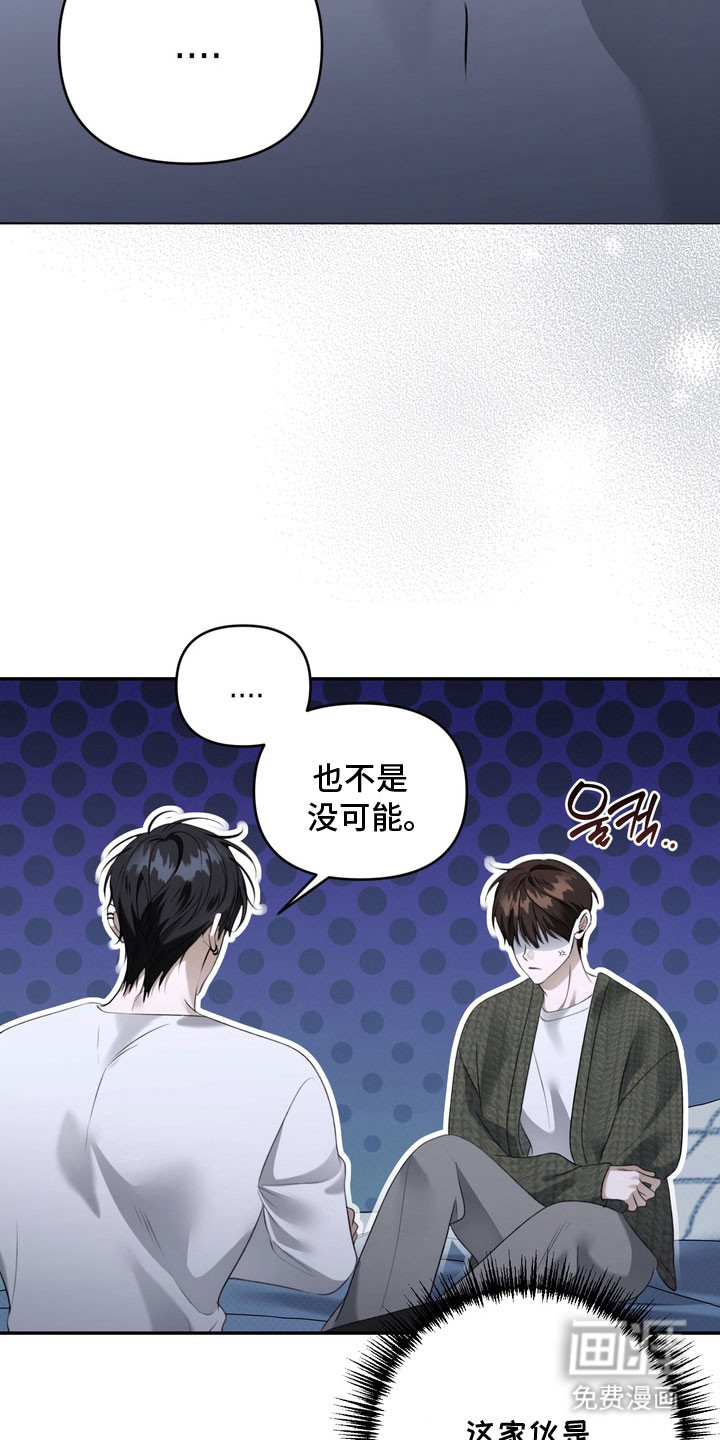 第77话 第29页