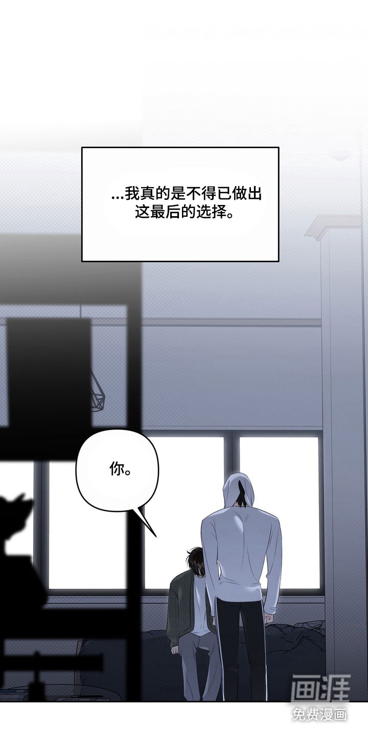 第76话 第20页