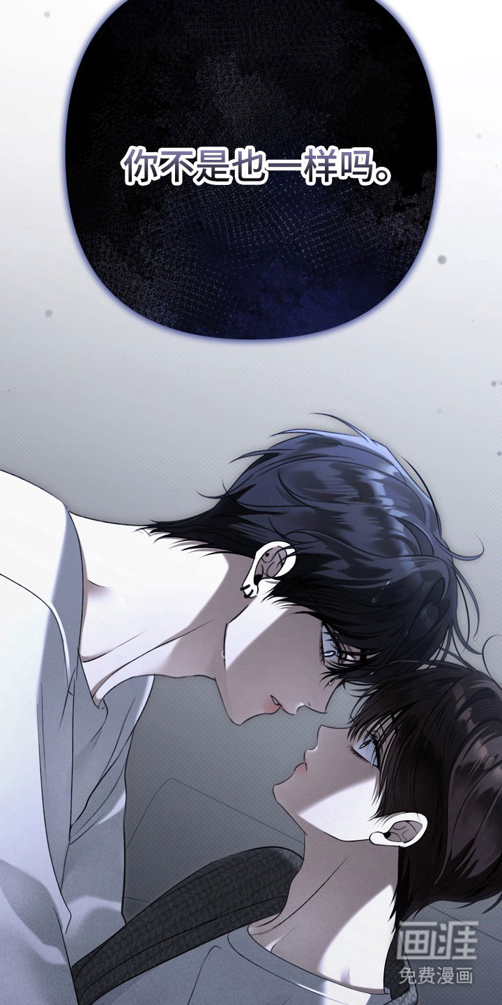 第76话 第35页