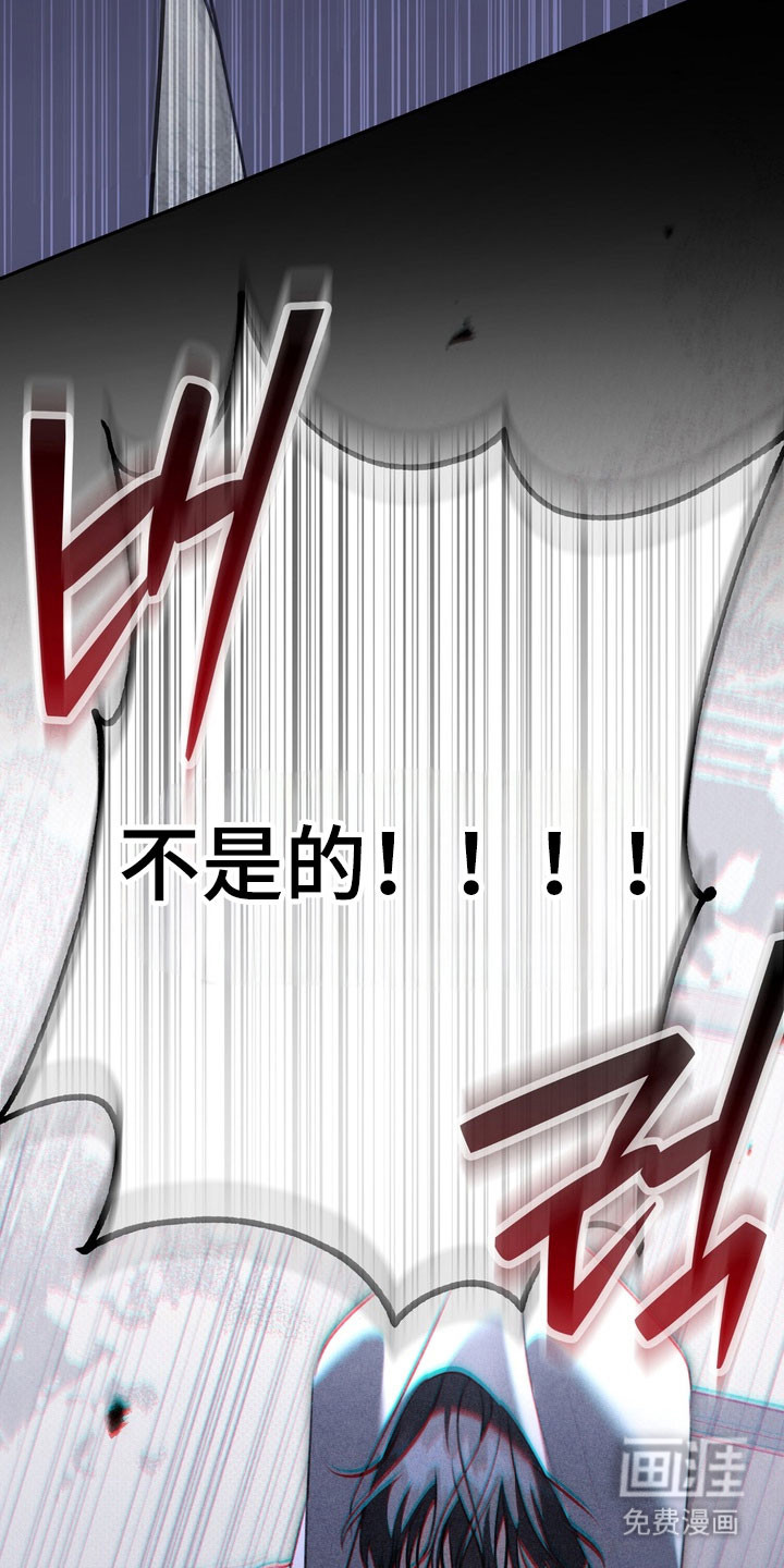 第76话 第2页