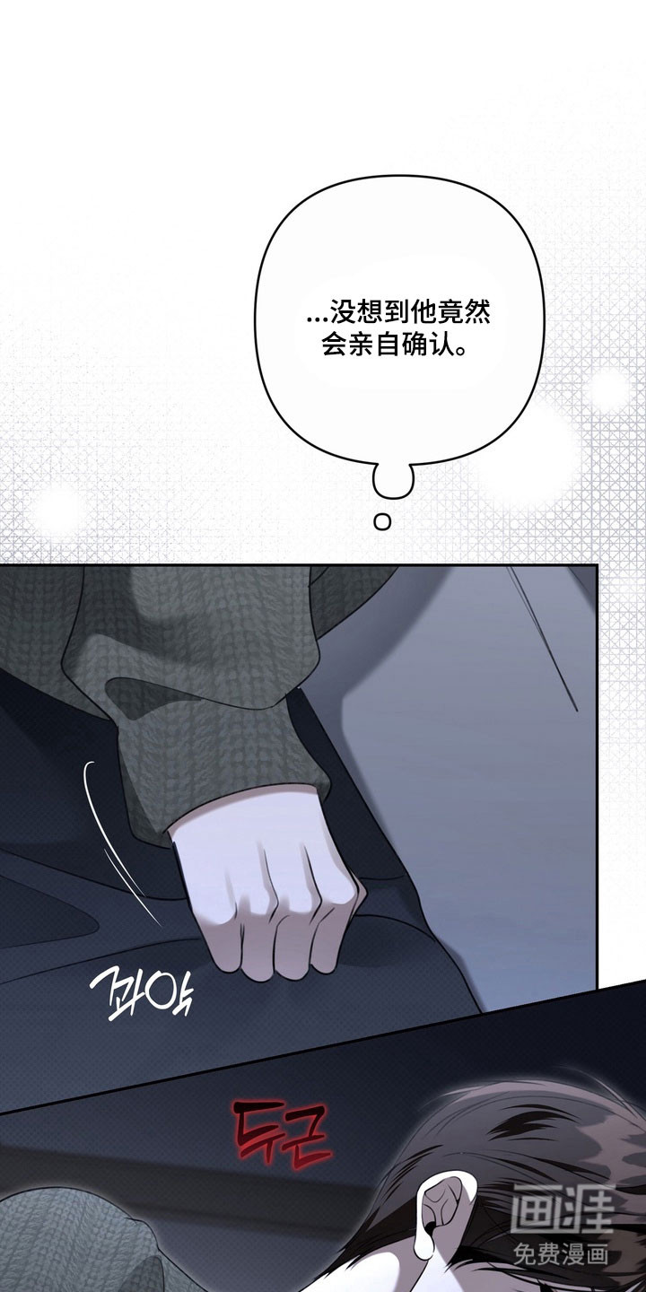 第76话 第18页